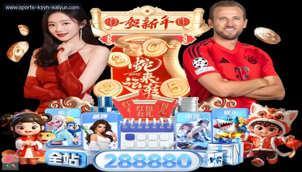 开云体育 banner
