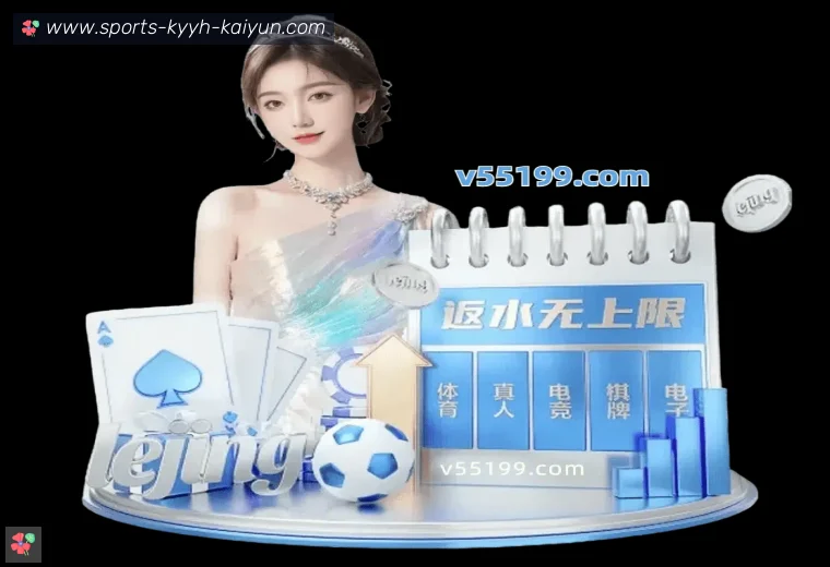 开云体育体育APP