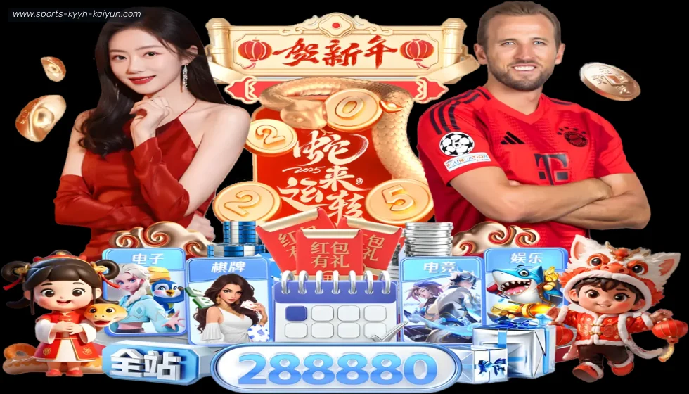 开云体育 banner