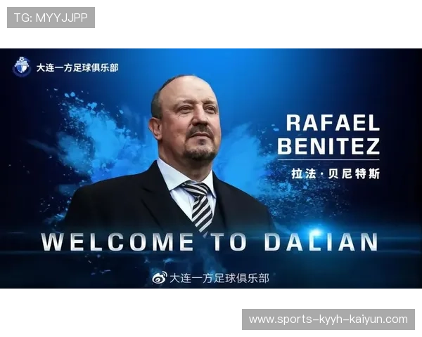 足球赛事中的经典时刻与战术反思